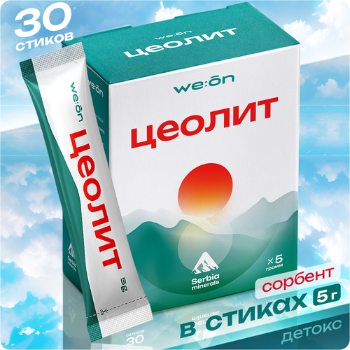 We: on Цеолит пищевой природный сорбент в стиках, 30 шт, порошок для очистки организма и детокса фото