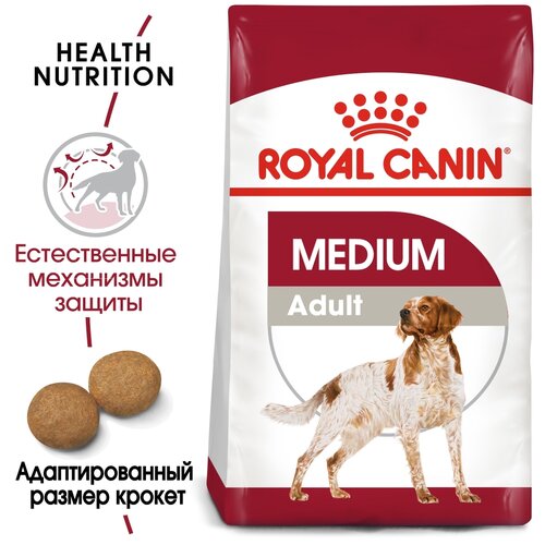 фотография Сухой корм Royal Canin Medium Adult для собак  средних размеров от 12 месяцев до 7 лет 1 уп. х 2 шт. х 15000 г (для мелких и средних пород), купить за 18661р