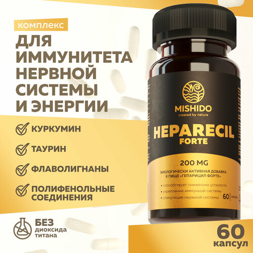 Комплекс для печени Гепарицил Форте MISHIDO HEPARICIL FORTE 60 капсул Усиленная формула для восстановления и детокса фото