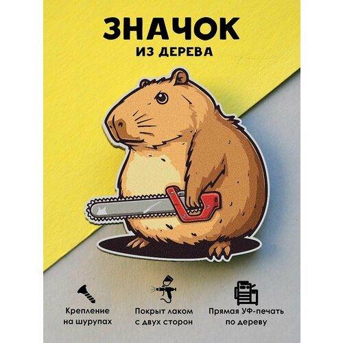 Значок 