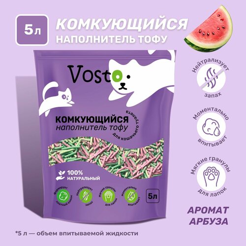 Комкующийся растительный соевый наполнитель Vosto для туалета кошек Тофу (Tofu) водорастворимый , впитывающие гранулы для кошачьего лотка, аромат арбуз 5 литров фото