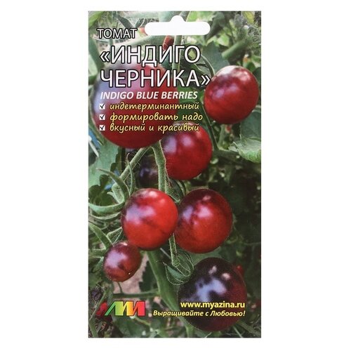 Семена Мязина Л.А. томат Индиго Черника, 5 шт фото