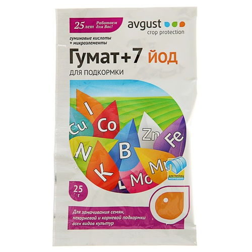 Удобрение avgust Гумат +7 йод, 0.025 л, 25 г, 1 уп. фото