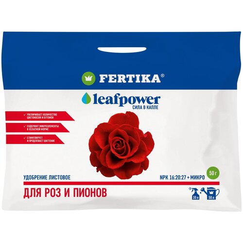 Удобрение FERTIKA Leaf Power для роз и пионов, 50 г, 1 уп. фото