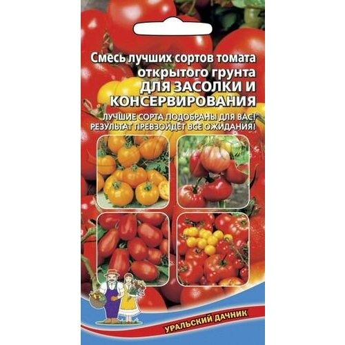 Семена Томат Смесь для засолки и консервирования 40шт Дет Ранние (уральский дачник) фото