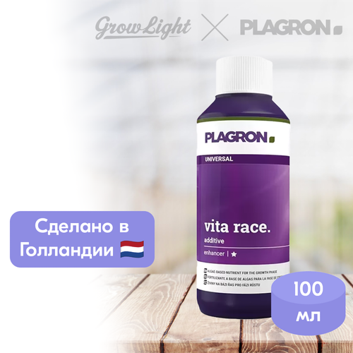 Удобрение Plagron Vita Race 100 мл фото