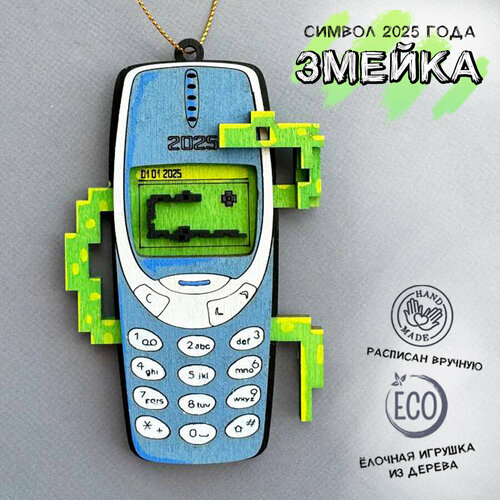 Змейка Nokia - символ 2025-го года фото