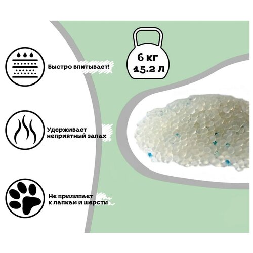 Наполнитель Эконом для кошек силикагелевый 6кг 15,2л фото