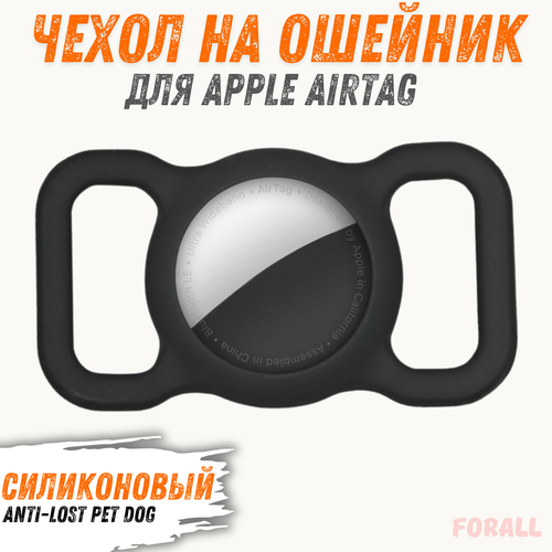 Силиконовый защитный чехол с креплением на ошейник для Apple AirTag, Anti-lost Pet Dog Tracking Locator, черный фото