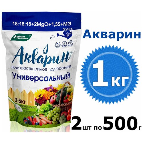 1000г Акварин Универсальный 500г х2шт Буйские удобрения, дой-пак БХЗ фото