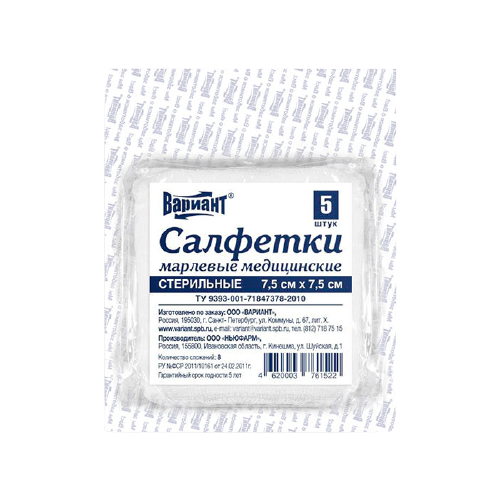 ВАРИАНТ Салфетки стерильные (8 слоев), 0.075м х 7.5 см, 5 шт. фото