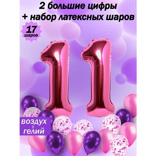 Набор шаров: цифры 11 лет + хром 5шт, латекс 5шт, конфетти 5шт фото