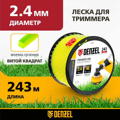 Леска для триммера Denzel витой квадрат 2,4мм х 243м, на DIN катушке FLEX CORD 96298 фото