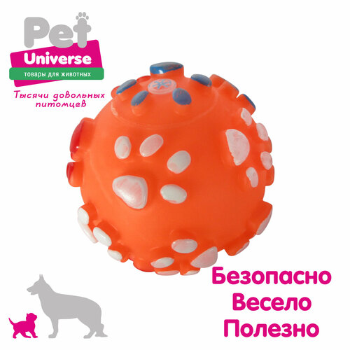 Игрушка для собак с пищалкой - Мячик с косточкой Pet Universe. Жевательная игрушка для зубов для щенков и взрослых собак/диаметр 6,6 см/ PU3021OE фото