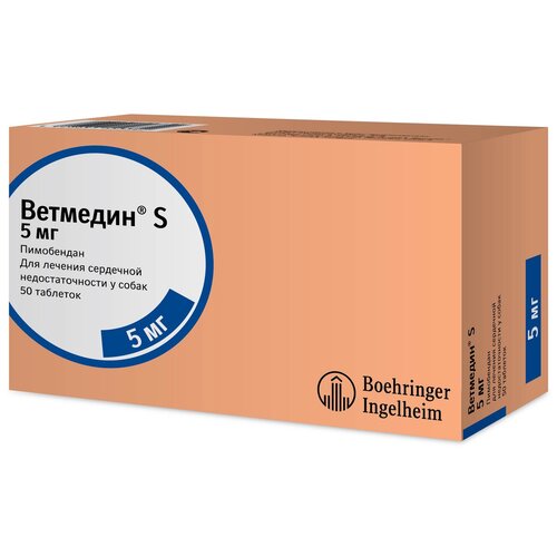 фотография Таблетки Boehringer Ingelheim Ветмедин S  5 мг, 5 мл, 30 г, 50шт. в уп., 1уп., 5мг, купить за 6050р