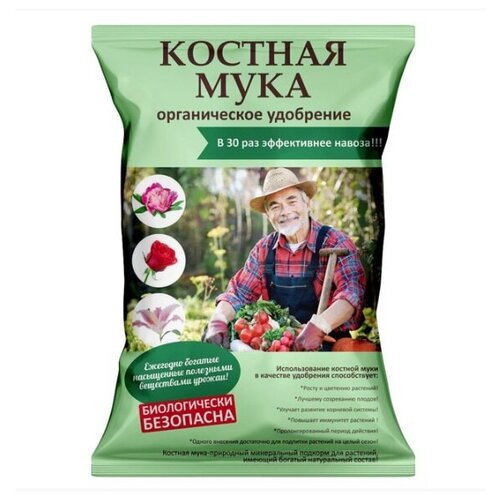 Удобрение органическое Мука костная, 1 кг фото