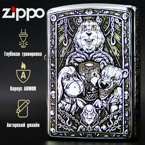 Зажигалка бензиновая Zippo Armor Хром с гравировкой Пух из ада фото