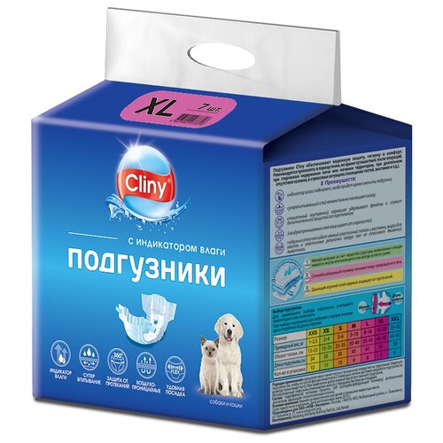 Подгузники для собак Cliny 15-30 кг размер XL 10х10х8 см 7 шт. 1 шт. 10 см 10 см 8 см белый XL 40 см 55 см фото