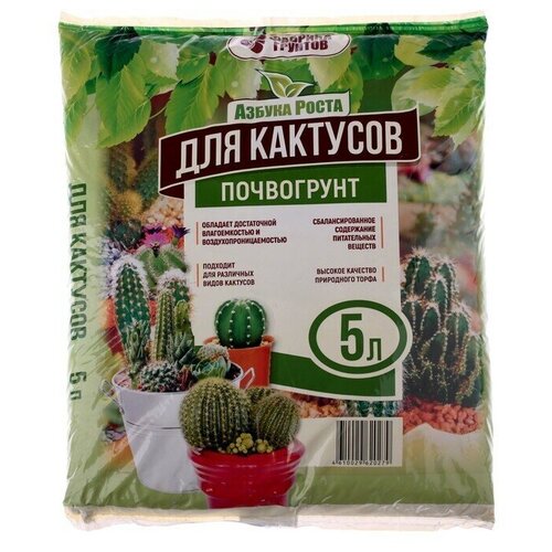 Почвогрунт 5 л (2,3 кг) Кактус фото