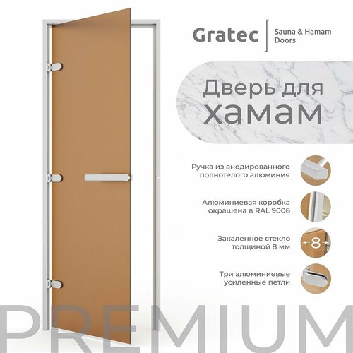 фотография Дверь для хамам и сауны Gratec Estri Premium, бронза матовое закаленное стекло 8 мм, левое открывание, купить за 37950р