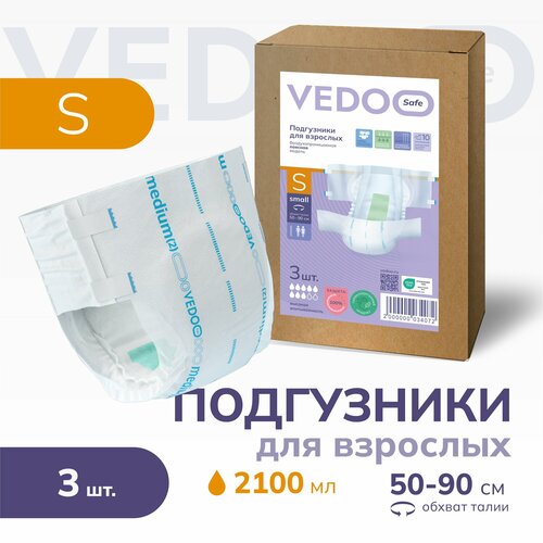 Подгузники для взрослых VEDOO Safe, размер S, 3 штуки, для средней и тяжелой степени недержания, одноразовые дышащие впитывающие памперсы с индикатором влаги для лежачих больных, ночные (дневные) фото