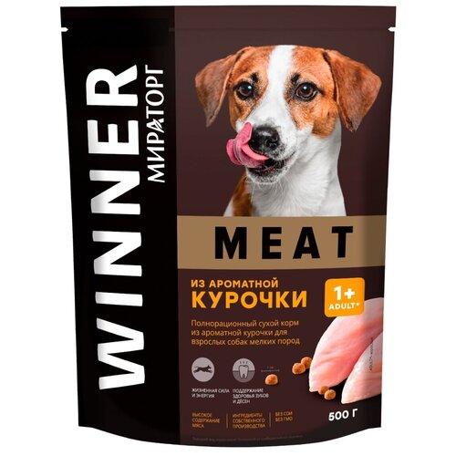 Полнорационный сухой корм WINNER MEAT из ароматной курочки для взрослых собак мелких пород 0,5 кг х 8 шт фото