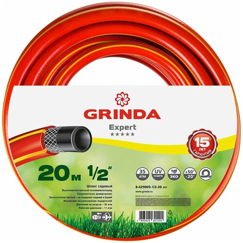 GRINDA PROLine EXPERT 1/2