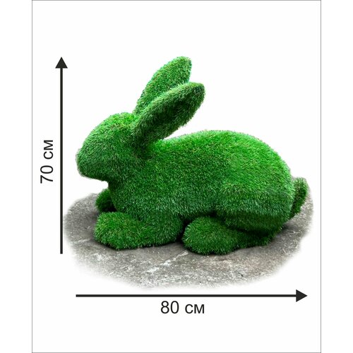 Садовая фигура топиари Кролик (лежит) из искусственного газона h-70см фото