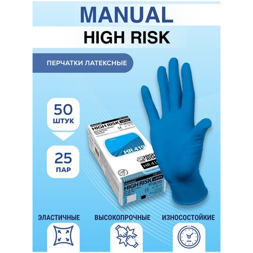 Перчатки одноразовые Manual High Risk Optey (50шт Размер: XL) фото