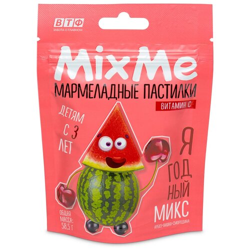 ВТФ MixMe Витамин С мармелад ягодный микс (вишня, смородина, арбуз), 58,5 г. фото