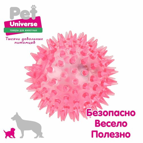 фотография Игрушка для собак Pet Universe Светящийся мячик с шипами, диаметр 6,5 см, ТПР, розовый PU3048PK, купить за 246р