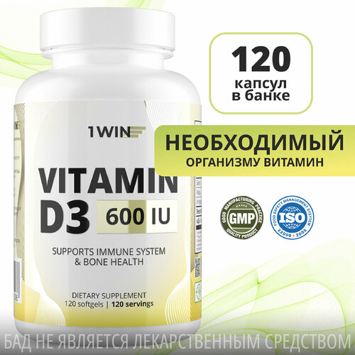 1WIN Витамин Д3, Д, D3 600 ME Vitamin D 3 Д 3 холекальциферол, 120 капсул для иммунитета, для женщин, мужчин фото