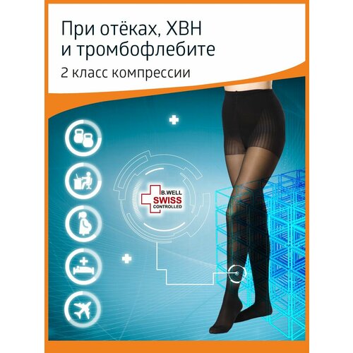 Колготки B.Well rehab JW-321 круглая вязка, противоотечные, 2 класс, размер: 4, черный фото