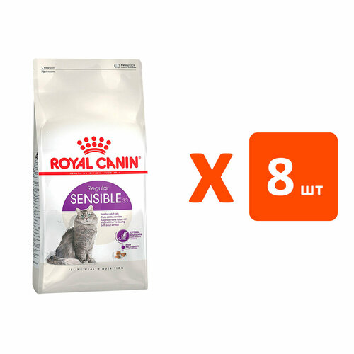 ROYAL CANIN SENSIBLE 33 для взрослых кошек при аллергии (1,2 кг х 8 шт) фото