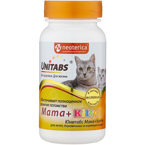 Кормовая добавка Unitabs Mama + Kitty таблетки , 120 таб. фото