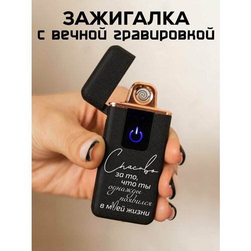 фотография Подарочный набор в деревянной коробке, All inclusive, USB зажигалка 14, купить за 1090р