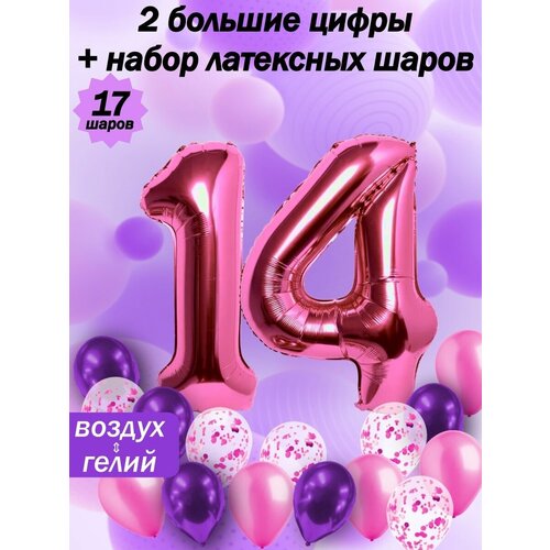 Набор шаров: цифры 14 лет + хром 5шт, латекс 5шт, конфетти 5шт фото