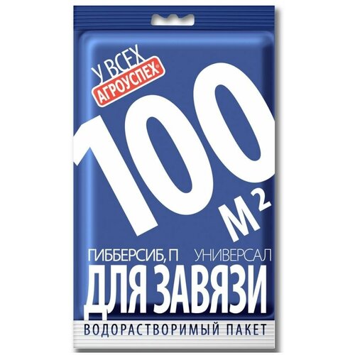 Регулятор плодообразования гибберсиб универсальный 3* 0,1г концентрат Агроуспех фото