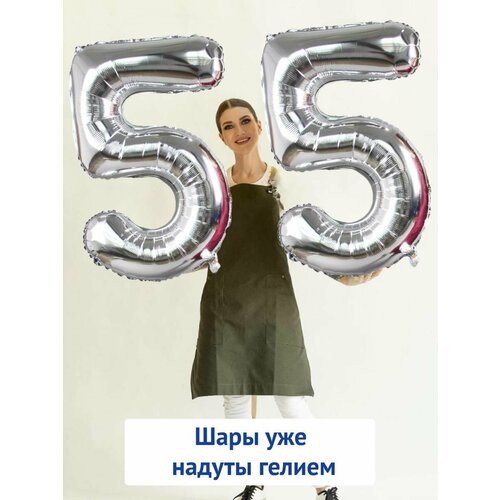 Воздушные шары с гелием на юбилей, шары на 50 лет - серебристые цифры 55 фото