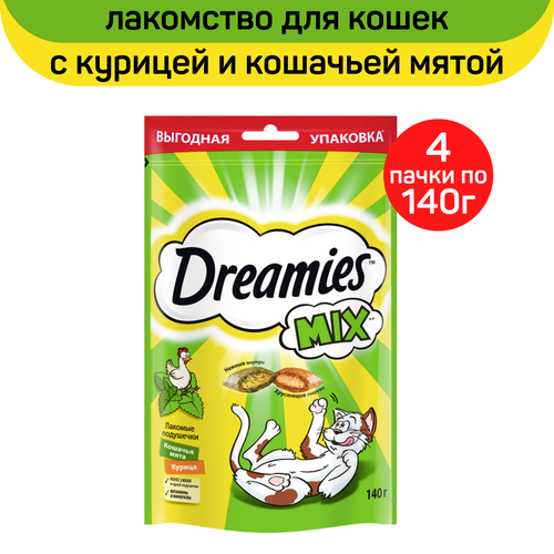 Лакомство Dreamies MIX для взрослых кошек, с мятой и курицей, 4 пачки по 140 г фото