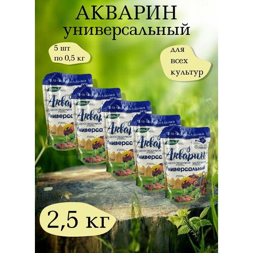 Водорастворимое минеральное удобрение Акварин универсал, 0,5 кг, 5 шт. фото