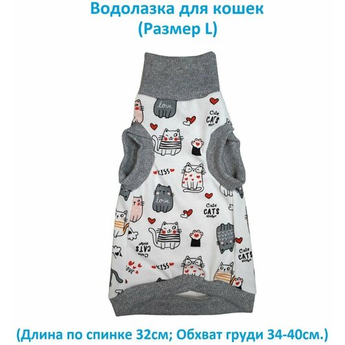 OSSO Fashion Водолазка для кошек р. L (32см) фото