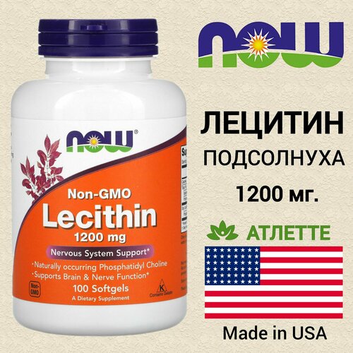 Подсолнечный Лецитин Now Sunflower Lecithin 1200 мг. 100 капсул фото