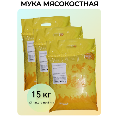 Мука мясокостная, добавка кормовая 15 кг. фото