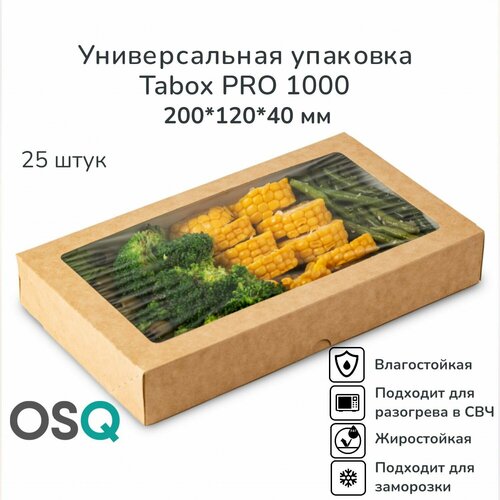 Крафт коробка с крышкой и окном для еды, подарочная упаковка самосборная для десертов, одноразовый контейнер OSQ, объем 1 000 мл, 20х12х4 см, 25 шт. фото