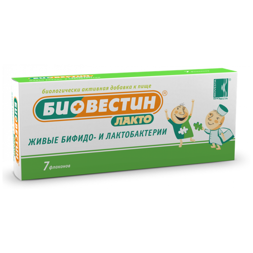 Биовестин-лакто р-р д/вн. приема фл., 12 мл, 7 шт., 1 уп. фото