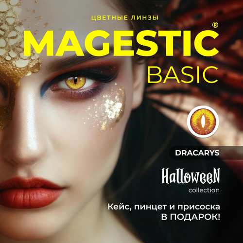 фотография Контактные линзы MAGESTIC Halloween, 2 шт., R 8,6, D 0, Dracarys, 1 уп., купить за 599р