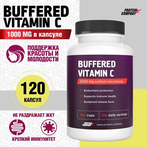 Витамин С ц 1000 мг Аскорбат натрия. Buffered Vitamin C. Sodium ascorbate. 120 капсул фото