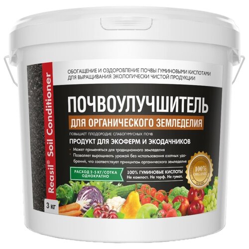 Удобрение Reasil Soil Conditioner для органического земледелия, 3 л, 3000 г, 1 уп. фото