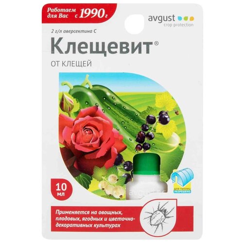 Avgust Средство от вредителей клещевит, 10 мл, 10 г фото